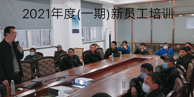 ��Ա��һ����ѵ