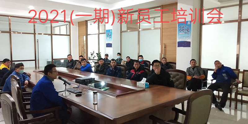 ��Ա��һ����ѵ