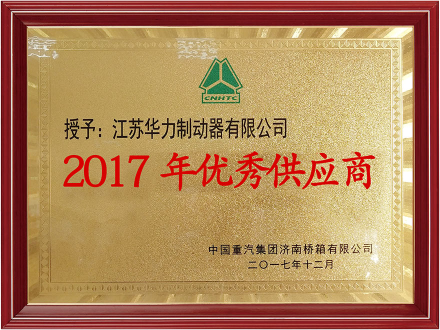 2017�����㹩Ӧ��