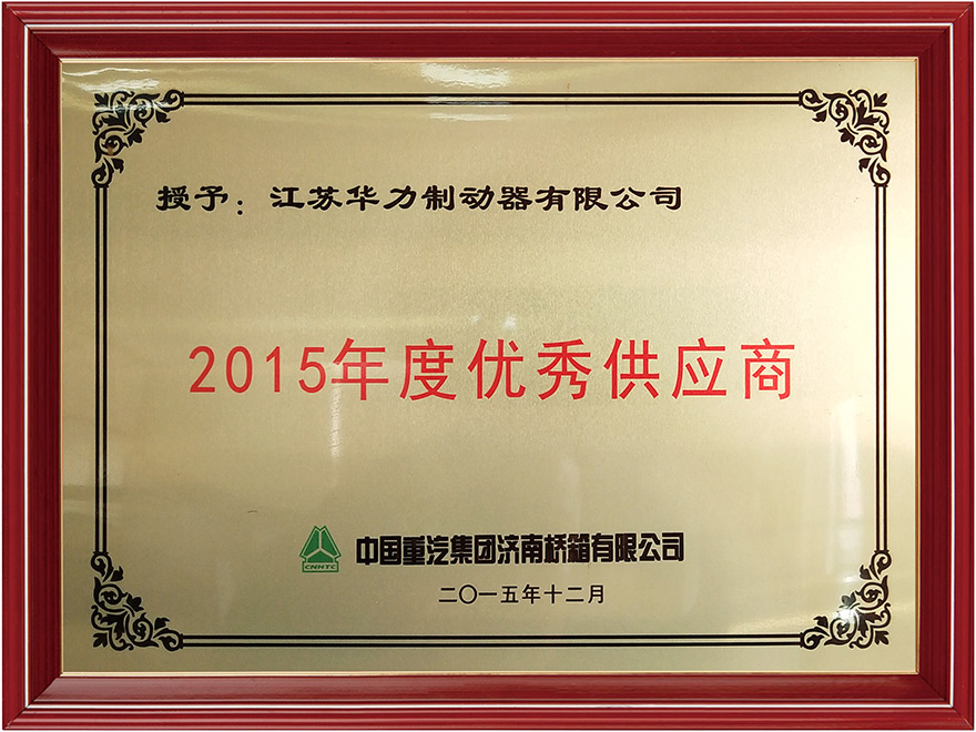 2015������㹩Ӧ��