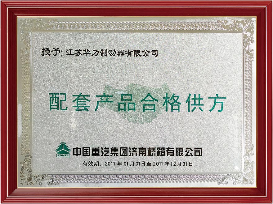 ���ײ�Ʒ�ϸ񹩷�