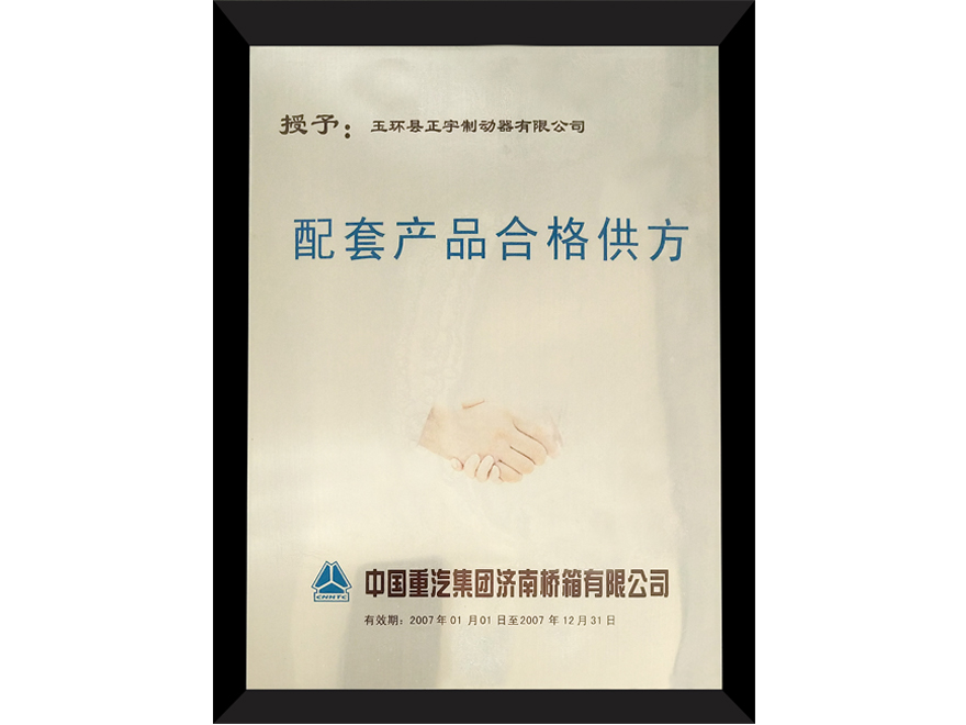 ���ײ�Ʒ�ϸ񹩷�